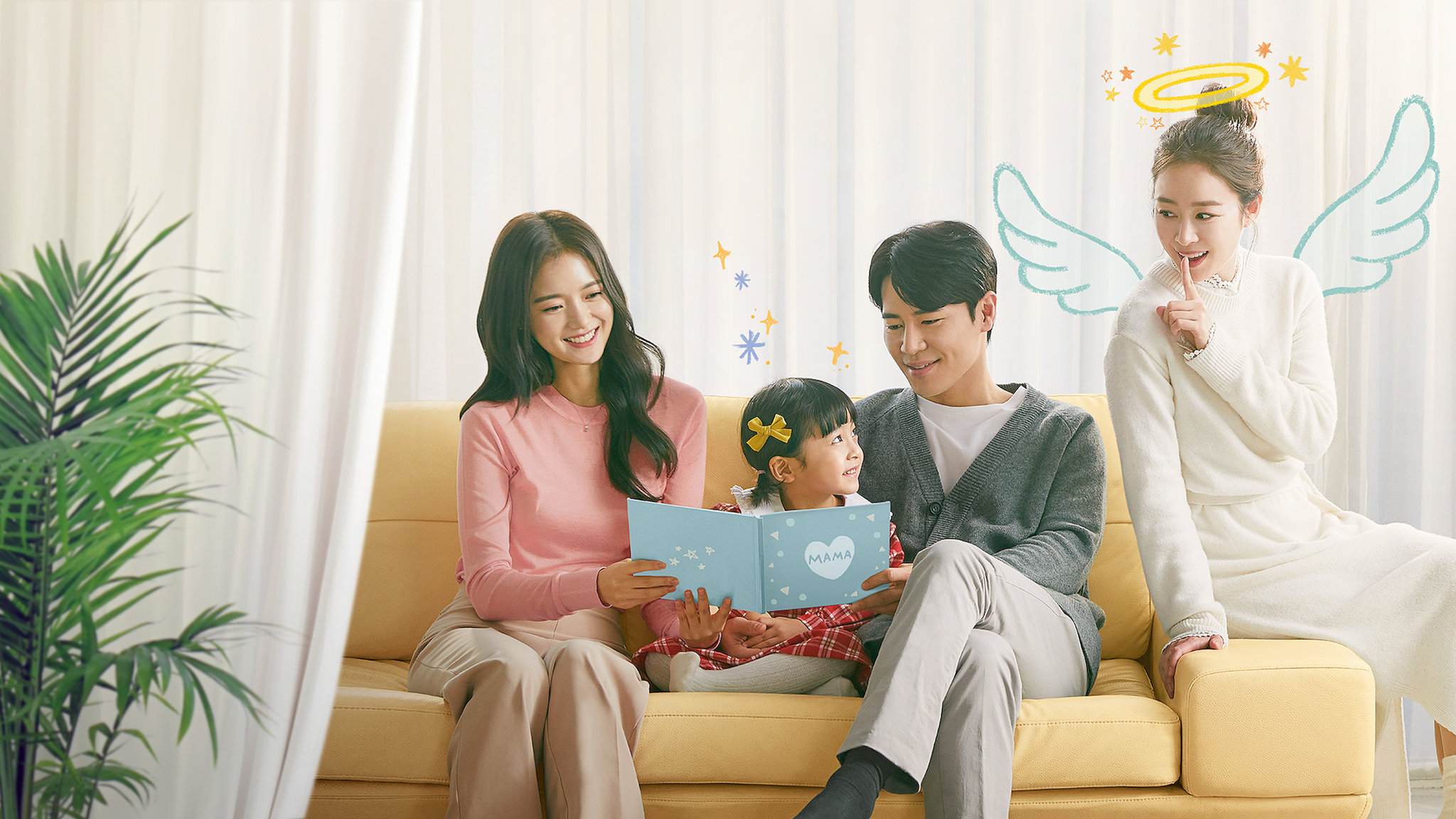 ซีรีส์ Hi Bye, Mama