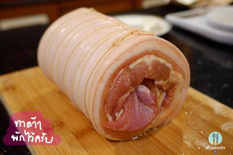 หมูชาชู
