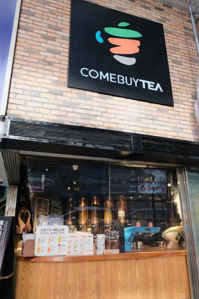 ของกินฮ่องกง
