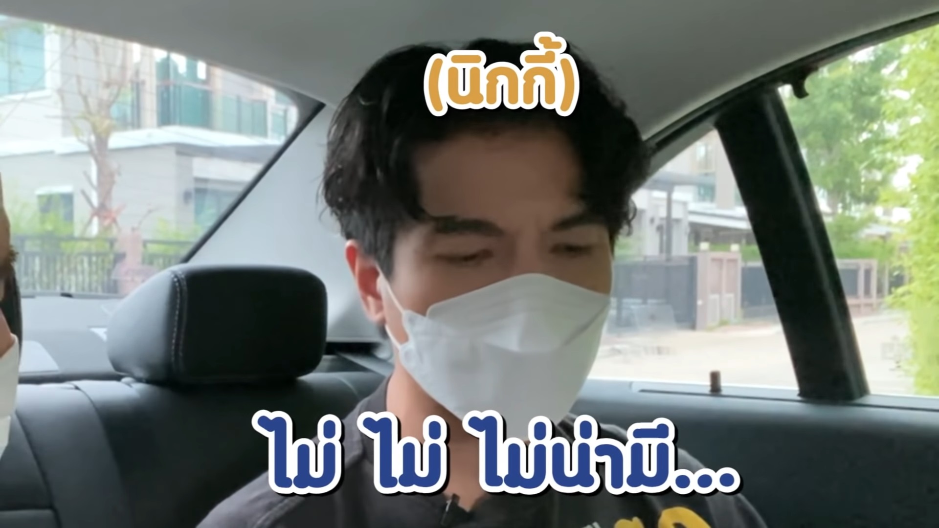 อุล ภาคภูมิ