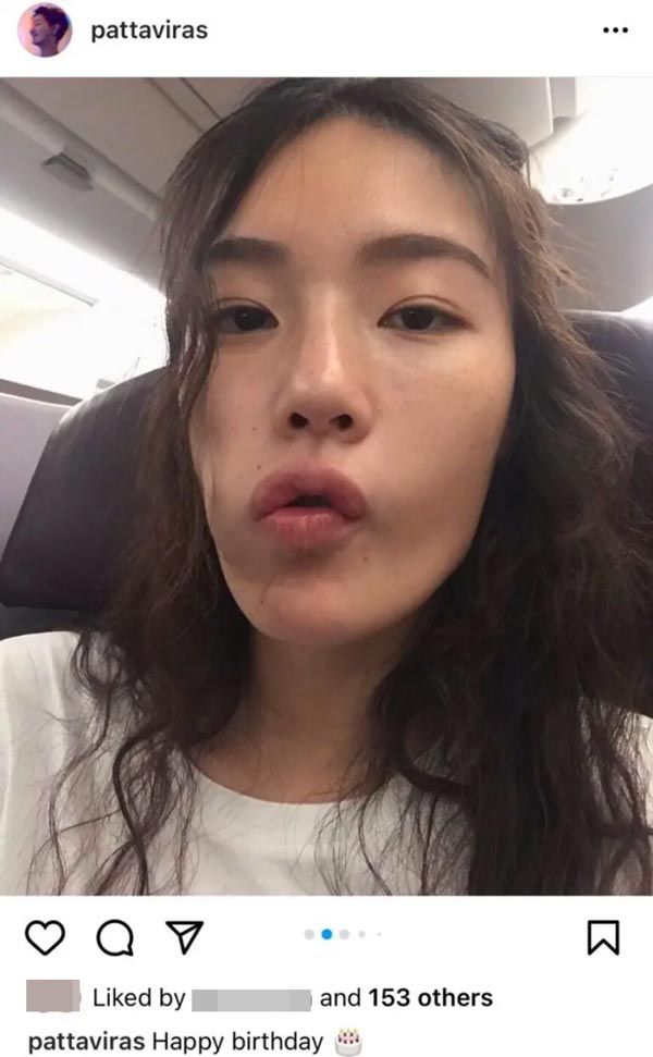 หลิน ไฮโซแพท