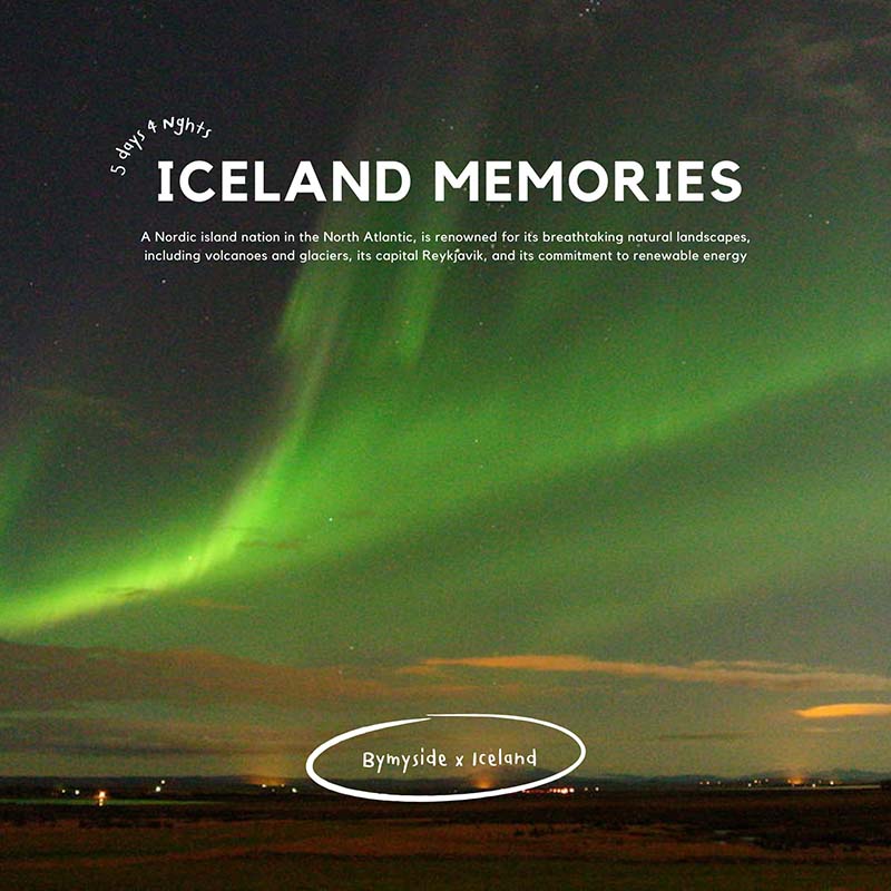 เที่ยวไอซ์แลนด์ 