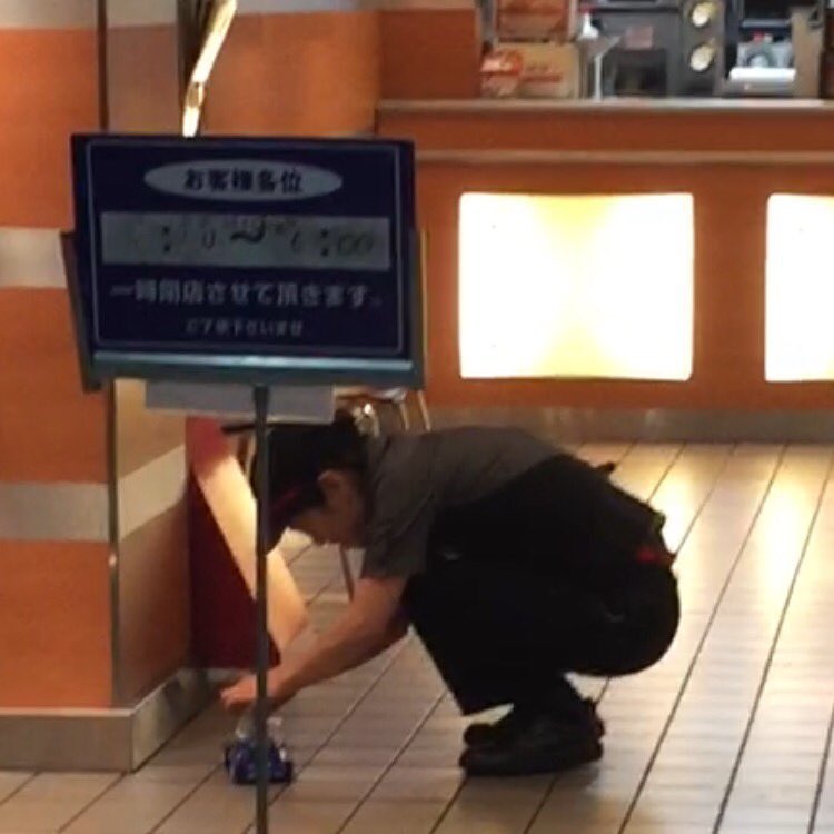 ไดรฟ์ทรู