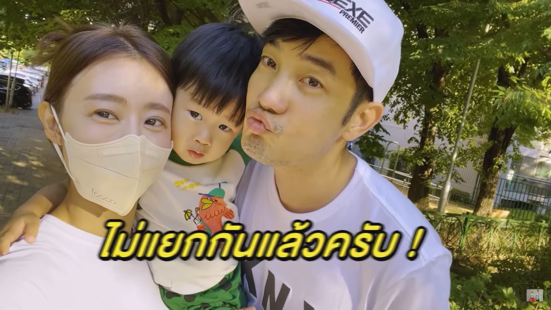 อ้วน รังสิต