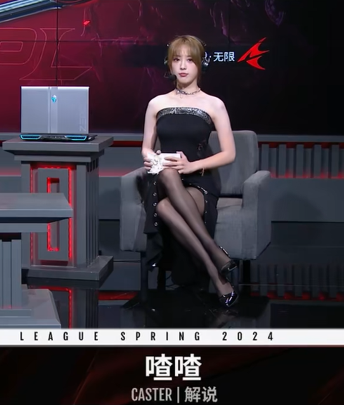 พิธีกรหญิงแต่งลุคสกินดำ