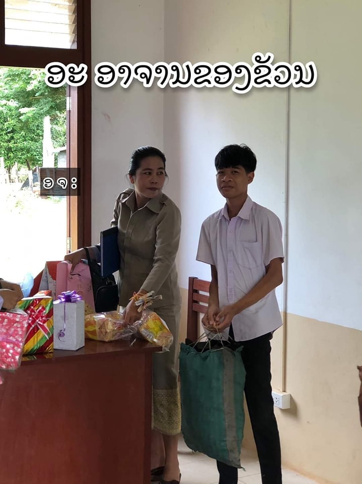 ให้ของขวัญครู