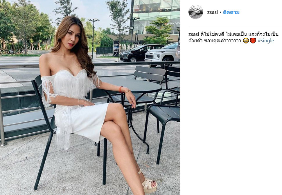 ศศิ สินทวี