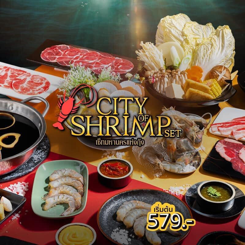 ร้านปิ้งย่าง