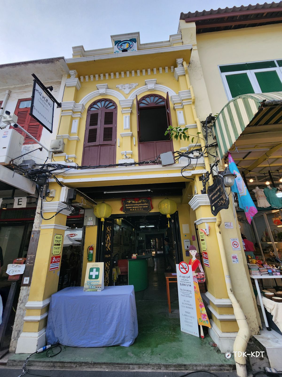 ถนนคนเดินภูเก็ตหลาดใหญ่