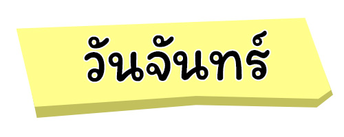 ดูดวงความรัก