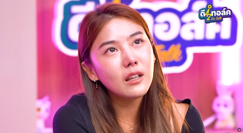 สไมล์ ภาลฎา 