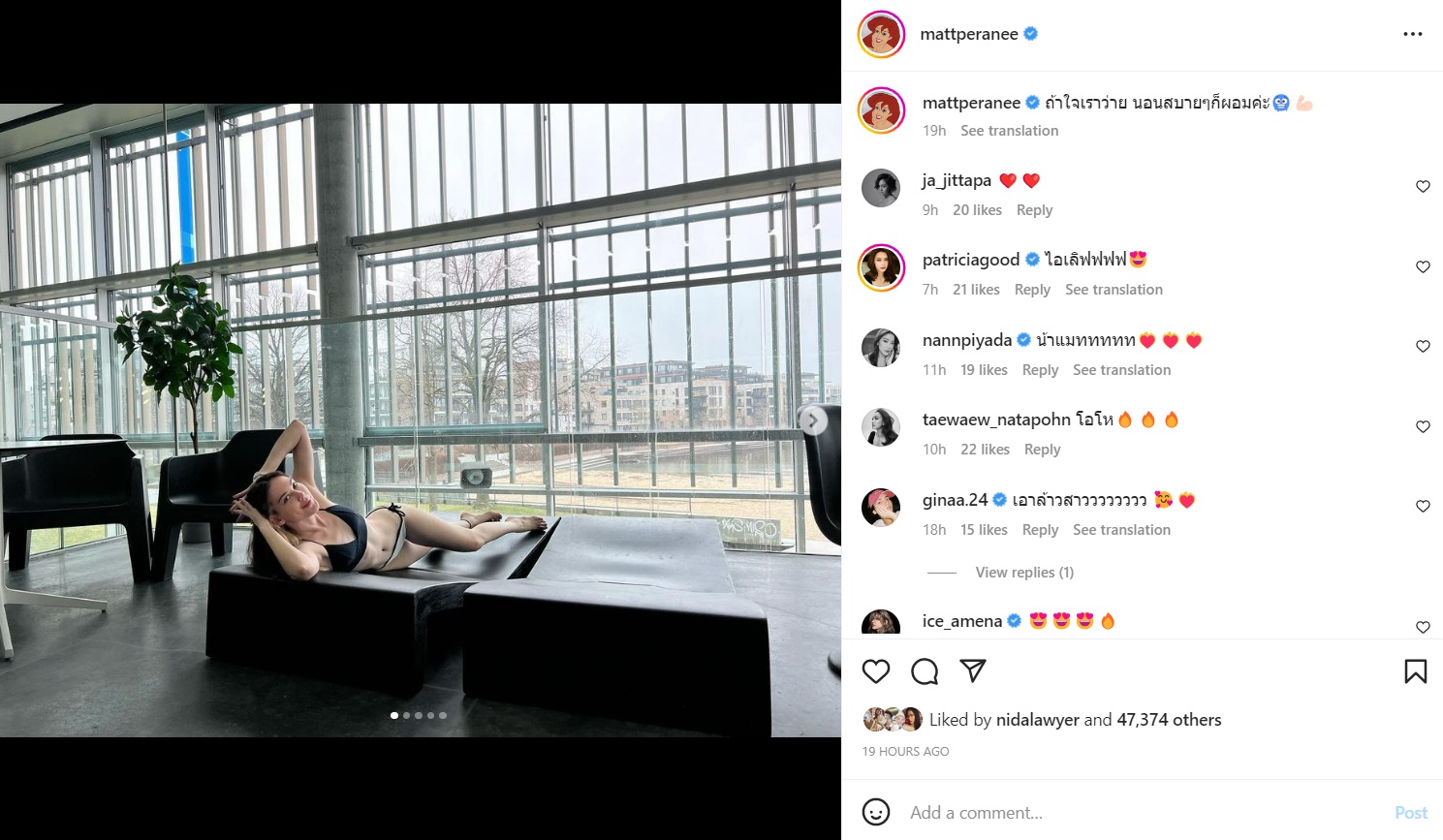 แมท ภีรนีย์ 