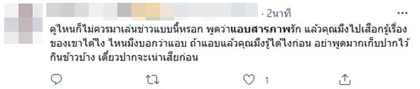 พระเอกซีรีส์วาย