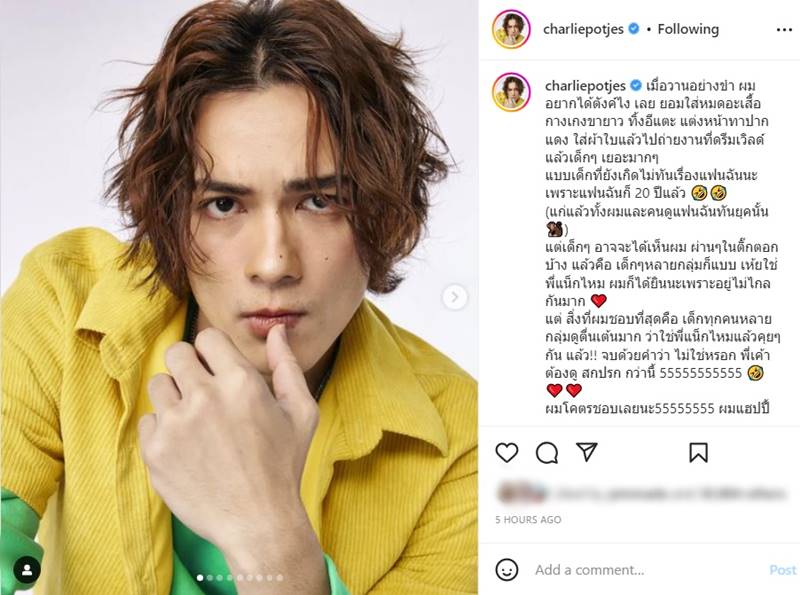 แน็ก ชาลี