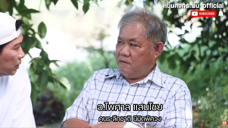 เมฆ วินัย