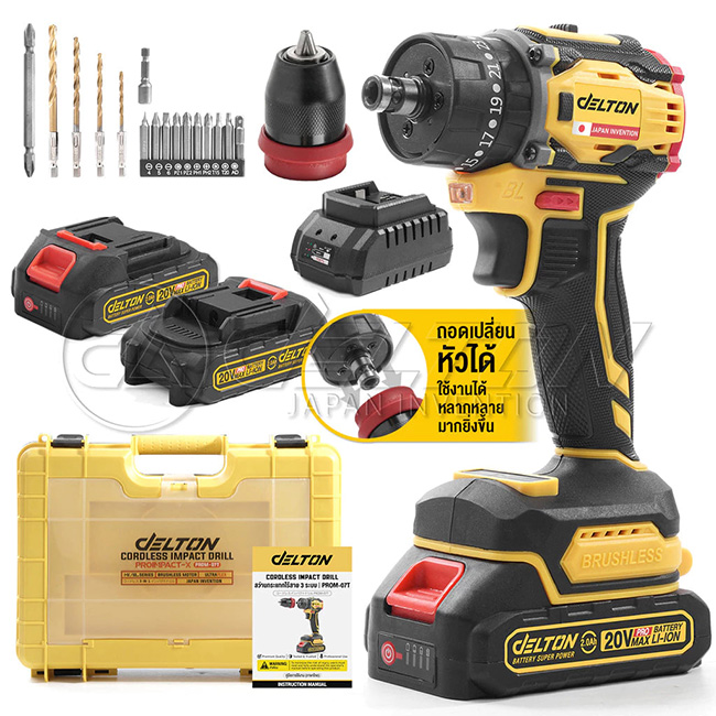 DELTON ProImpact-X PROM-07T