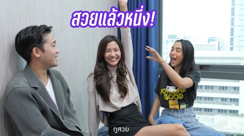 พิชญ์ มารี
