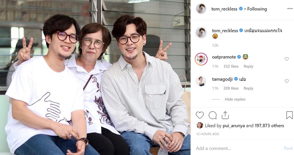 ทอม อิศรา