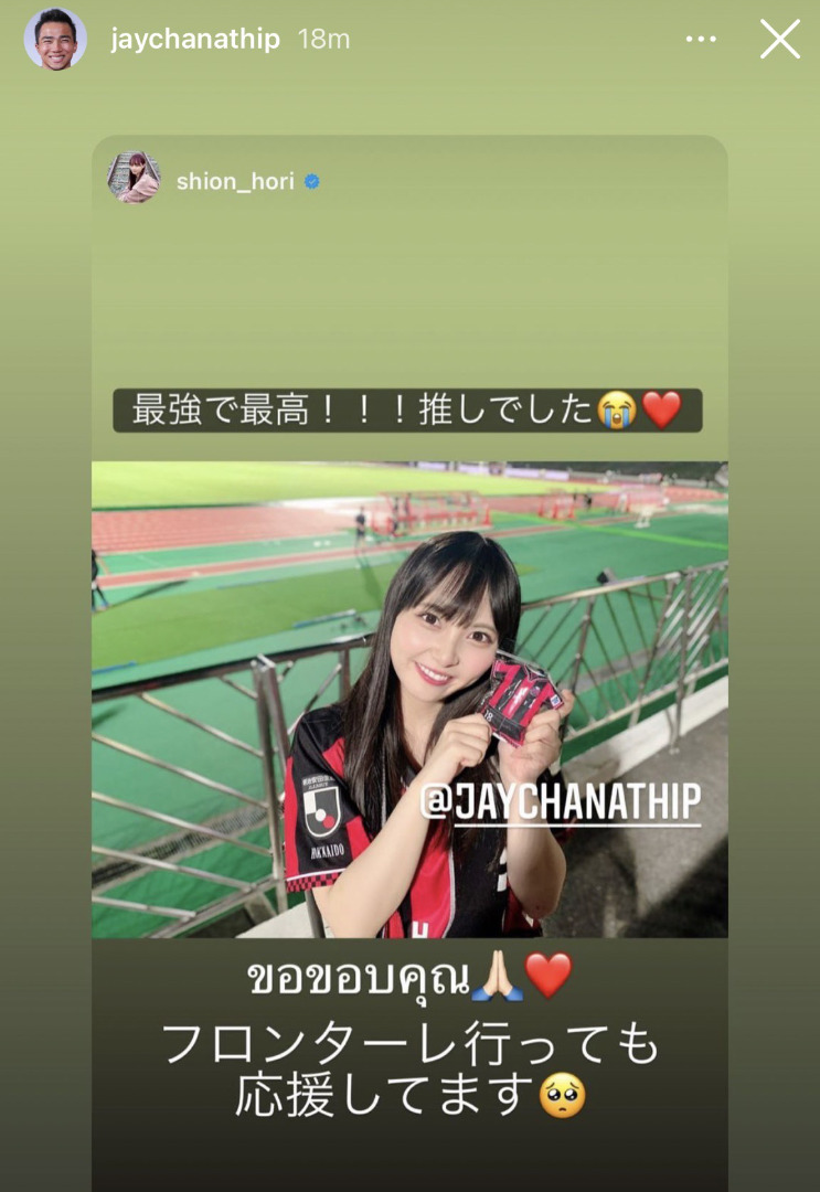 โฮริ ชิออน NMB48
