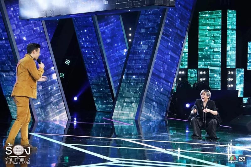 The Wall Song ร้องข้ามกำแพง