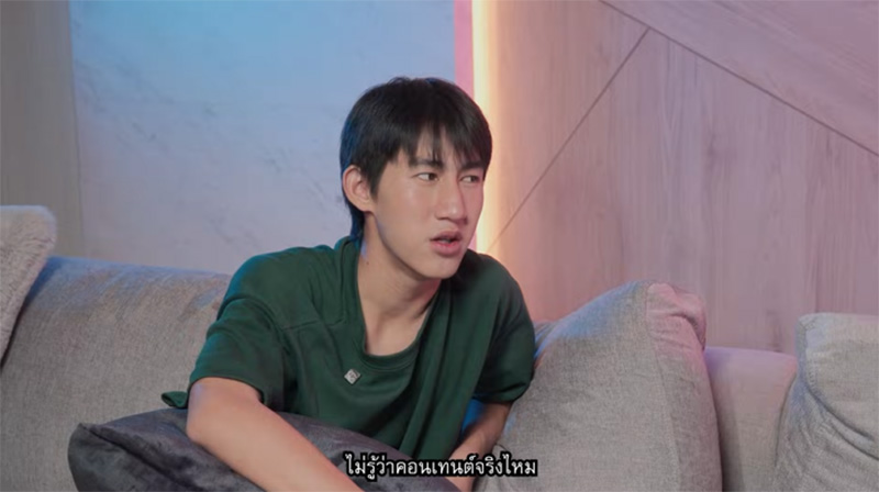 เบส โบ๊ท เจอดราม่า 