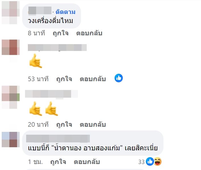  ศิลปินเบอร์ใหญ่ในตำนาน ยกเลิกงาน