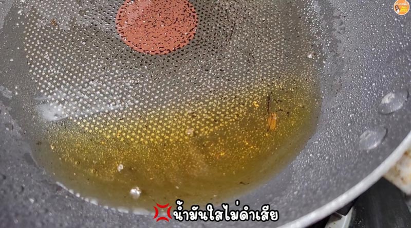 ปลาหวาน