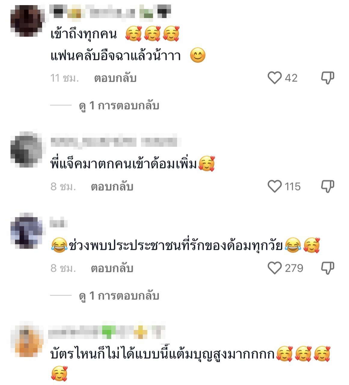 แจ็คสัน หวัง