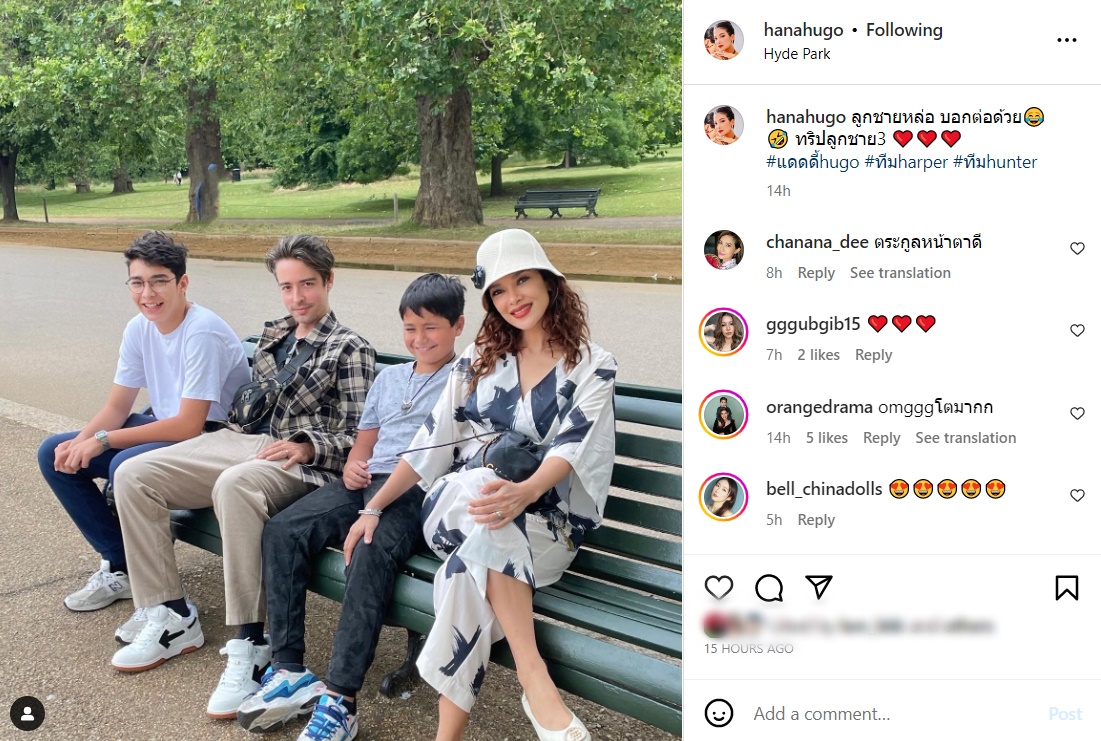 ฮาน่า  ฮิวโก้