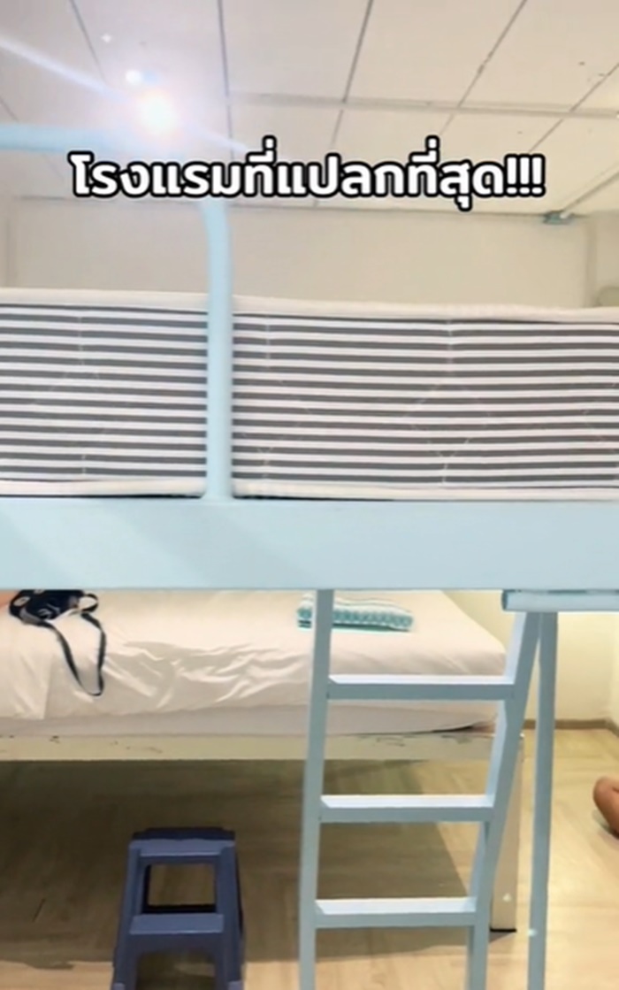 โรงแรม