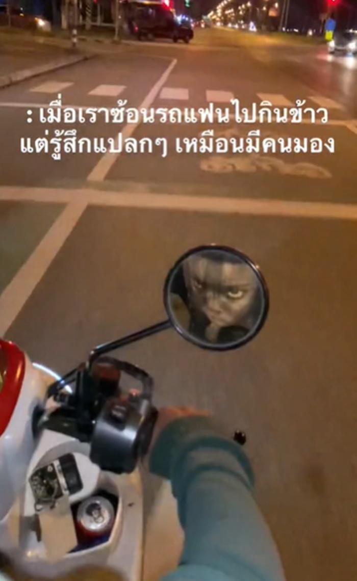 ซ้อนท้ายแฟน