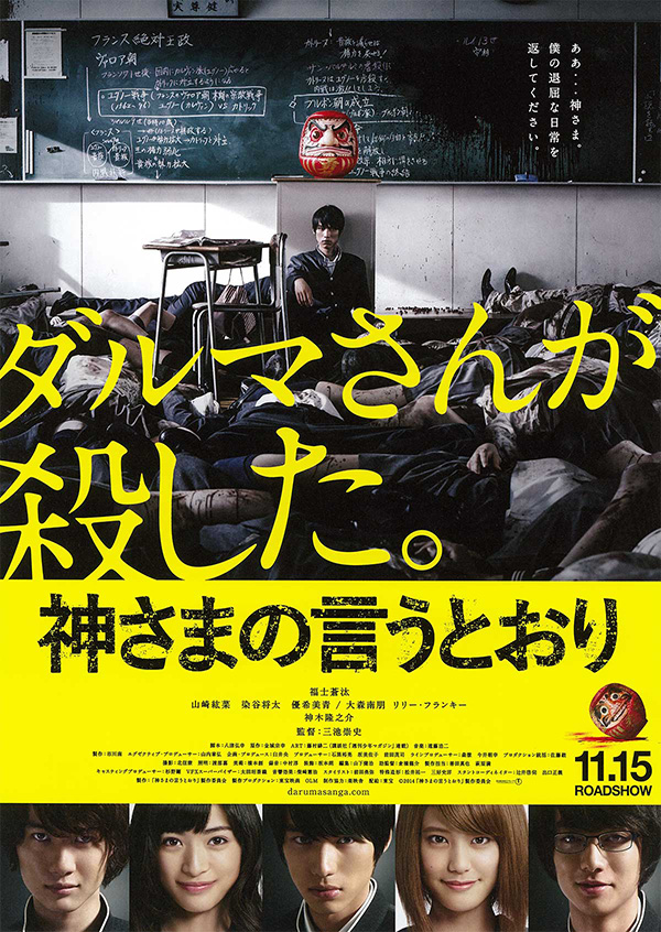 หนัง-ซีรีส์แนวเอาตัวรอด