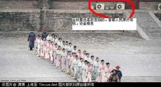 หนังจีน