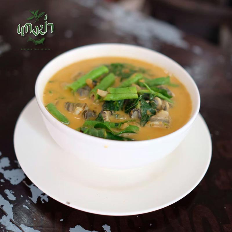 ร้านแกงป่า