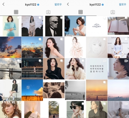 ซงจุงกิ ซองเฮเคียว