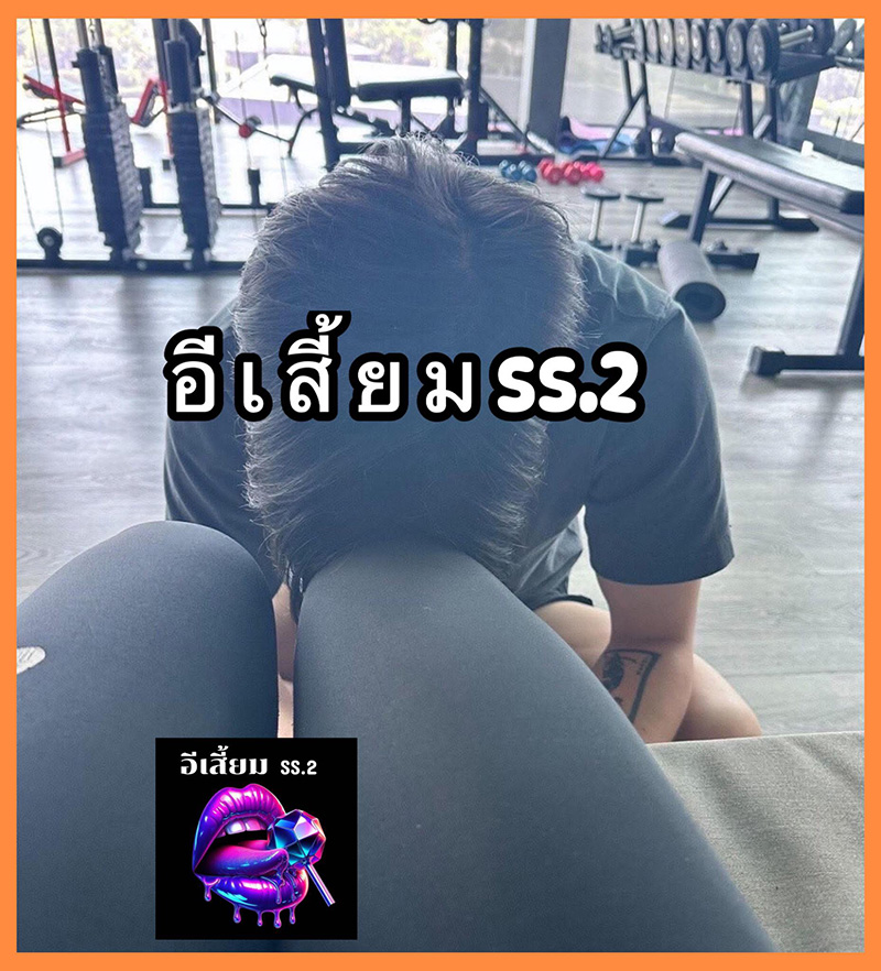 เพจดังแฉอีก โตโน่ ทำแบบนี้