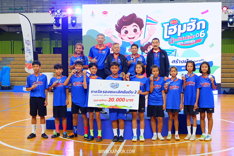 โฮมฮักนักกีฬาน้อย ROZA KID'S ATHLETICS ปีที่ 6