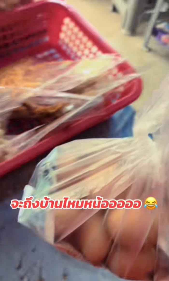 ซื้อไข่ไก่