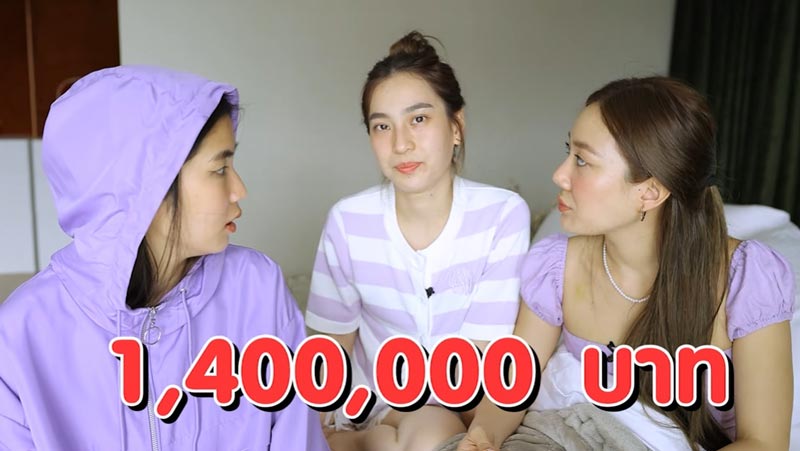 ก้อย นัตตี้ ดรีม