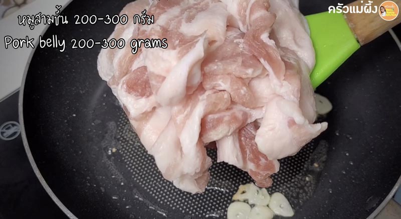 หมูสามชั้นผัดกิมจิ