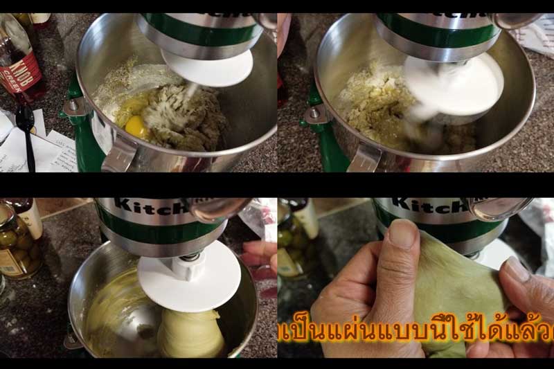 ขนมปังชาเขียว