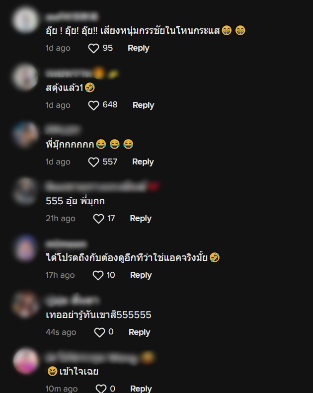 มุก วรนิษฐ์