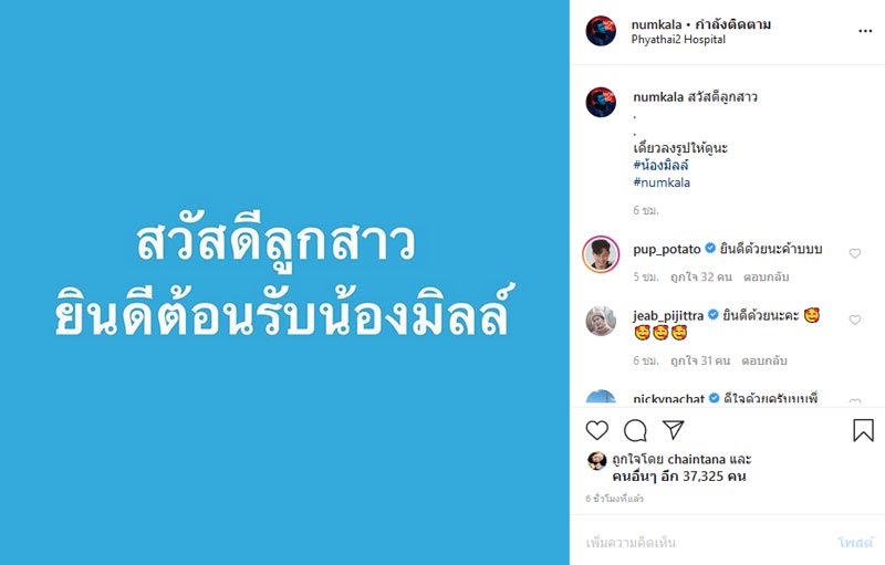 หนุ่ม กะลา