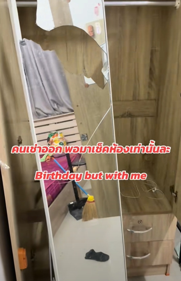 ปล่อยห้องเช่า