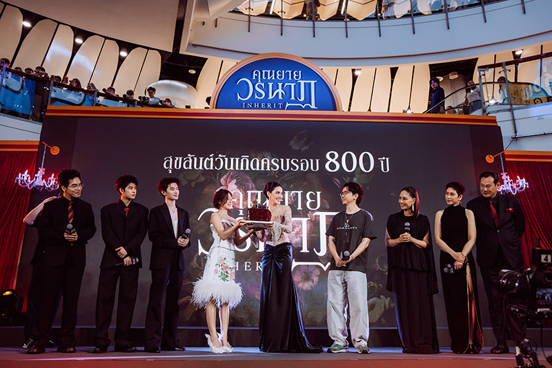 งานแถลงข่าว หนังใหม่ 2026 คุณยายวรนาฏ INHERIT ใหม่ ดาวิกา เป็นคุณยายวรนาฏ