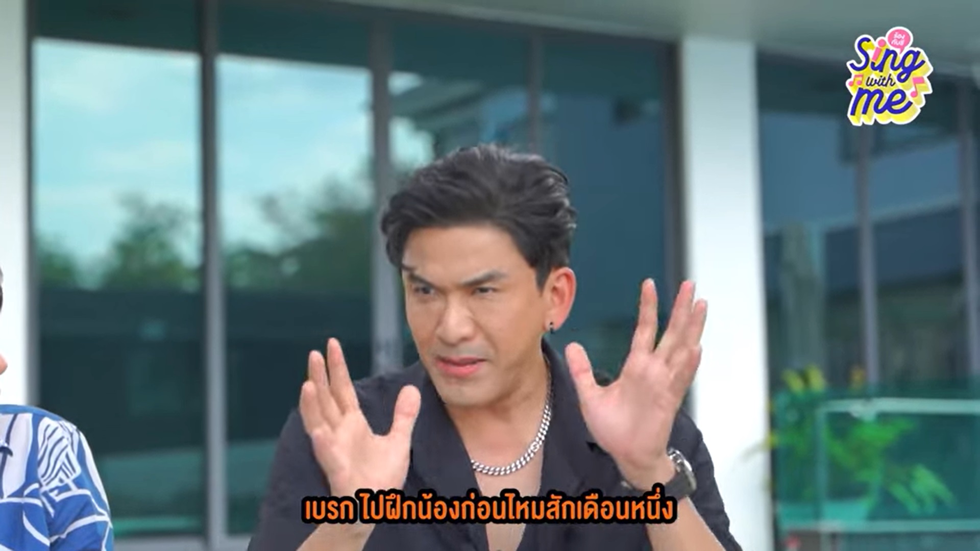 ป๋อ ณัฐวุฒิ