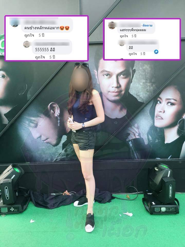 หนุ่ม กะลา ซุกลูกเมียอีกคน