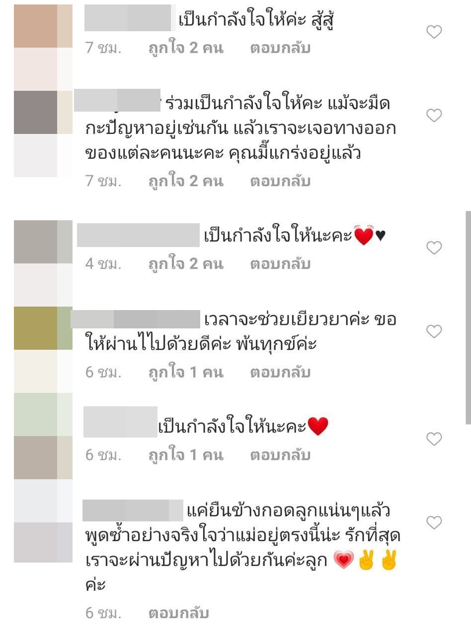 พีท ทองเจือ ครอบครัว