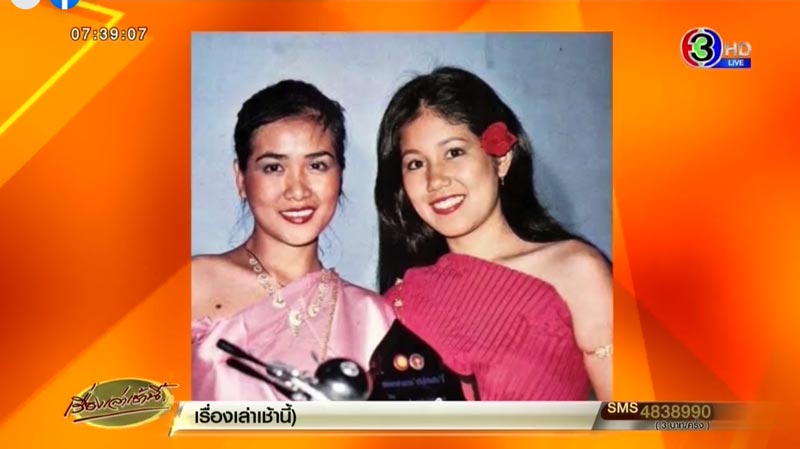 สีดา พัวพิมล
