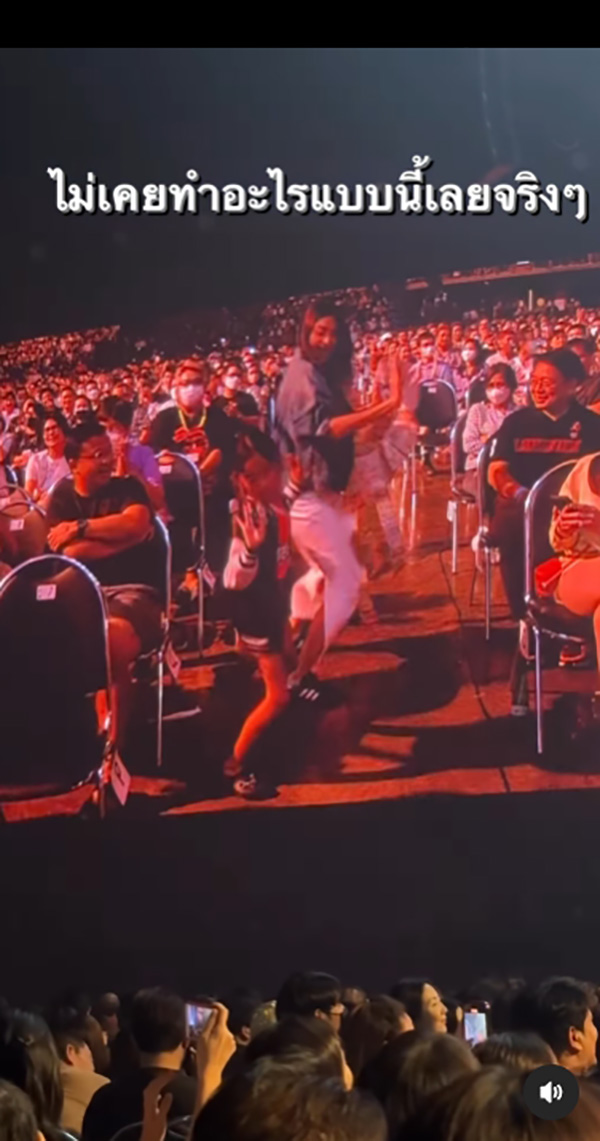 แจง เมียแจ๊ส ชวนชื่น พาลูกเต้นมันแย่งซีนสุดในคอนเสิร์ต